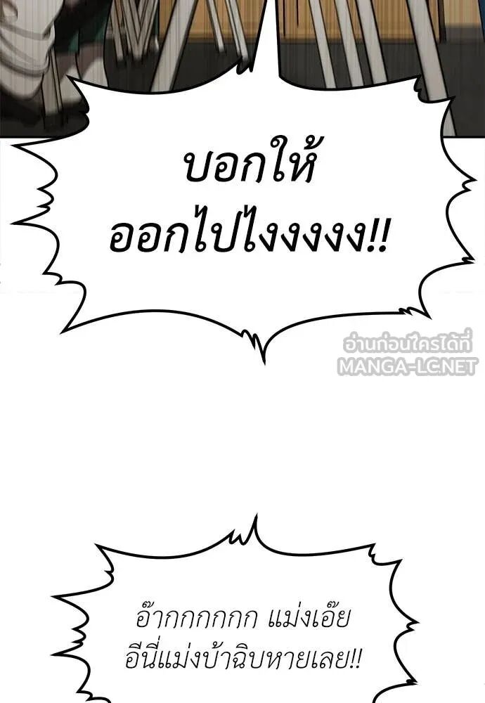 หน้า 173