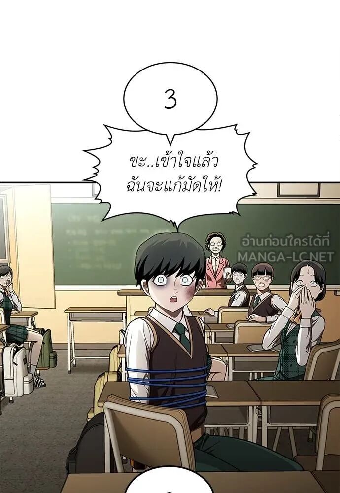 หน้า 175