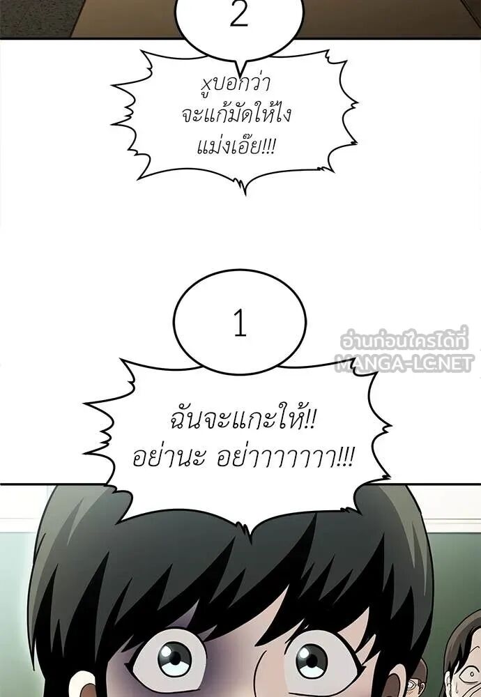 หน้า 176