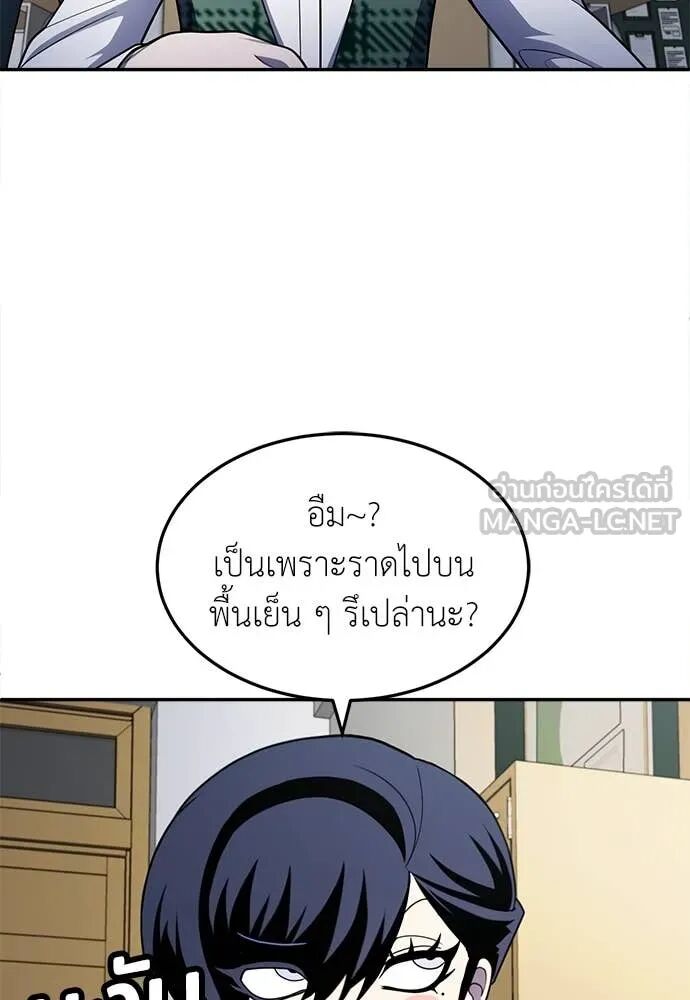 หน้า 62