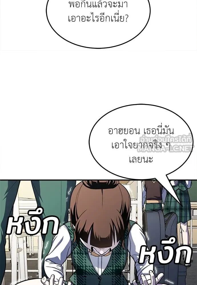 หน้า 68