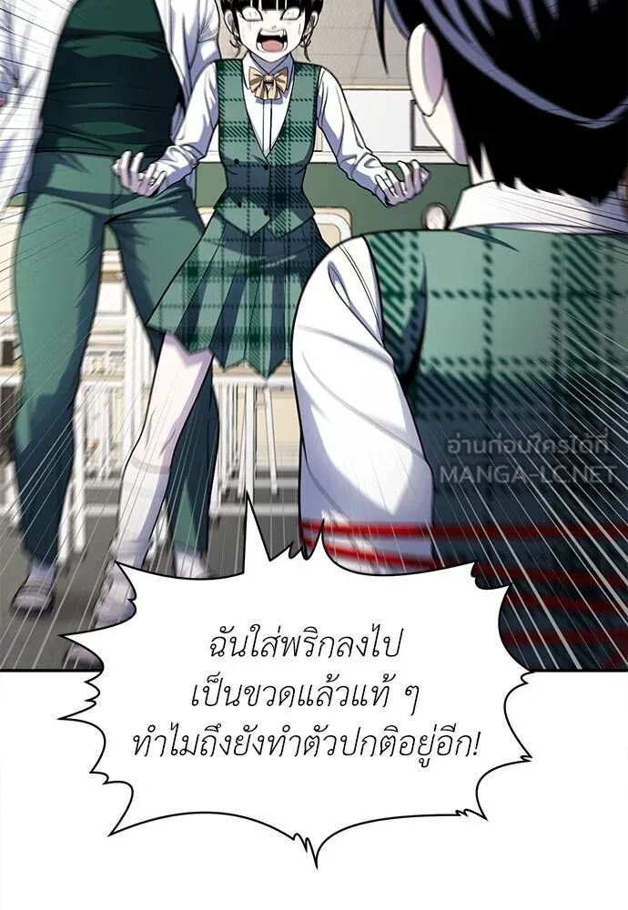 หน้า 70