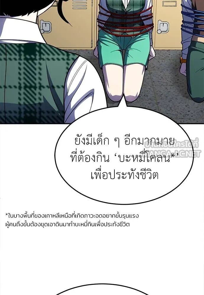 หน้า 78