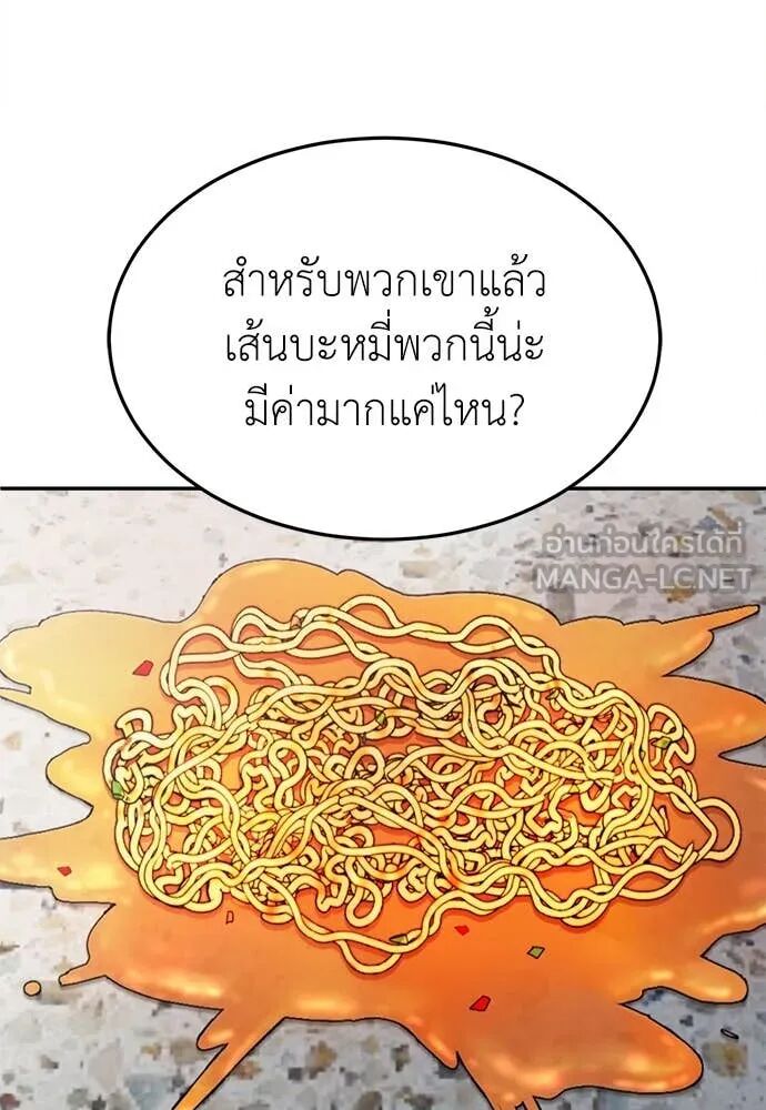 หน้า 80