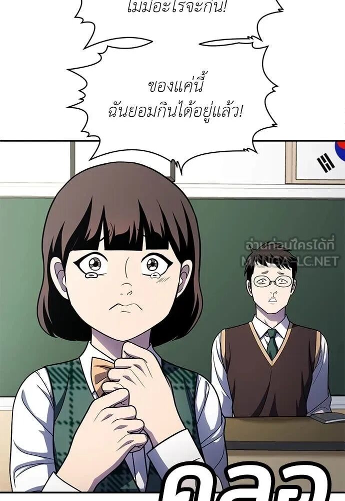 หน้า 86