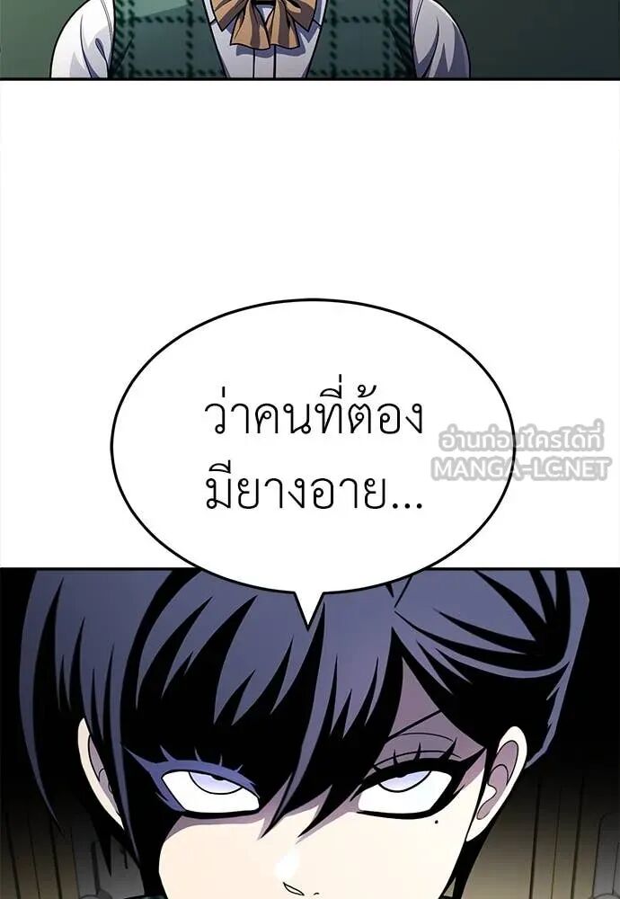 หน้า 88