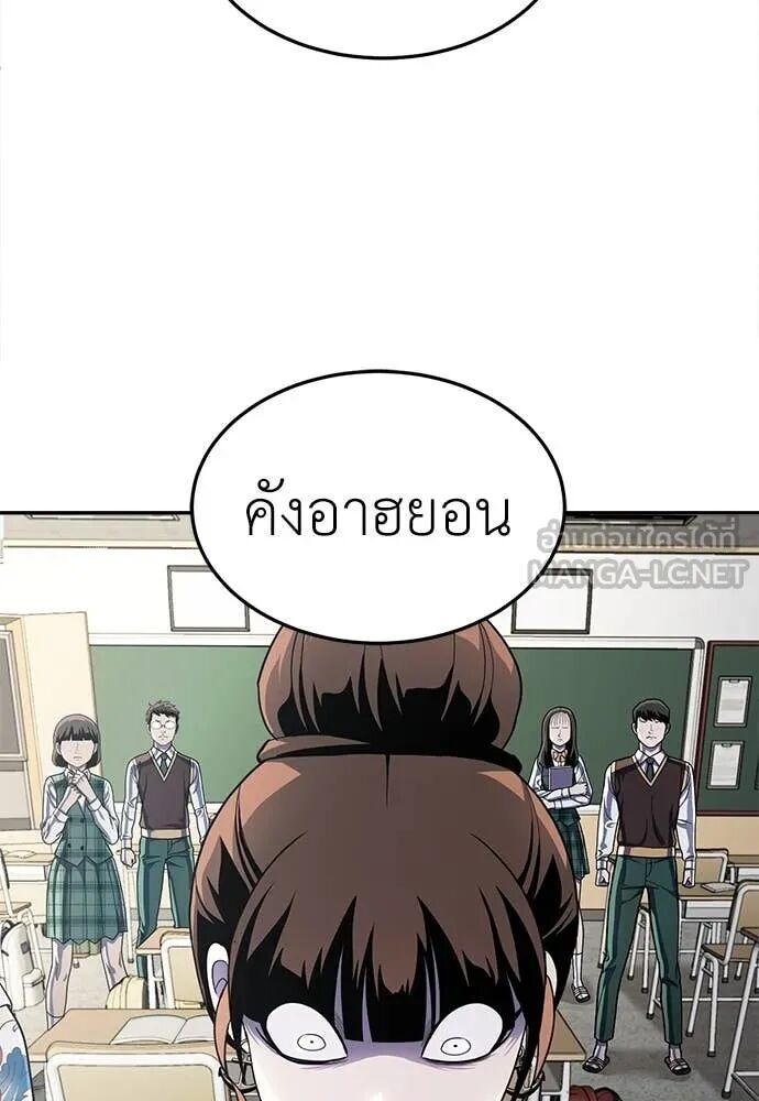 หน้า 90