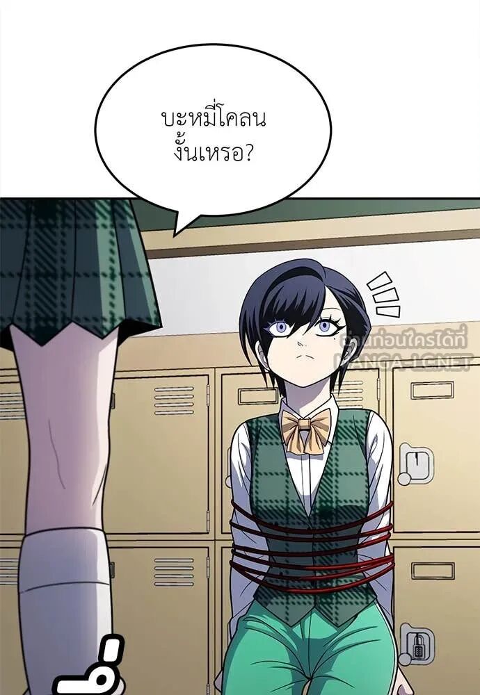 หน้า 96
