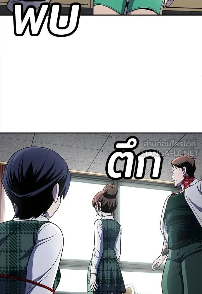 หน้า 97