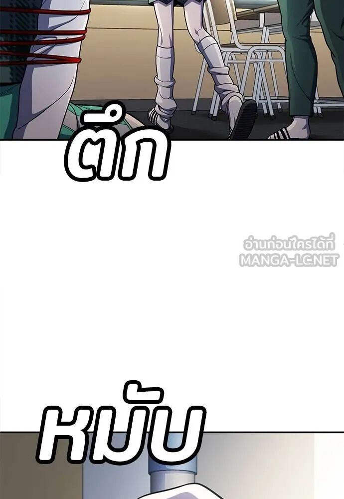 หน้า 98