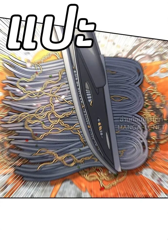 หน้า 103
