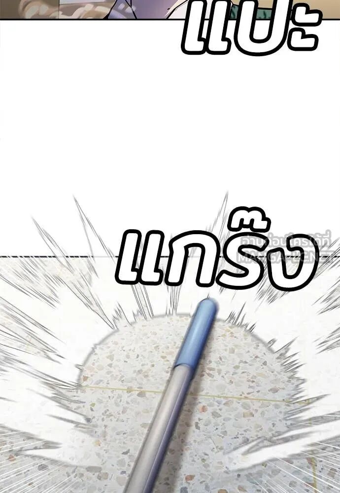 หน้า 106