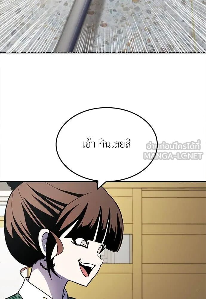 หน้า 107