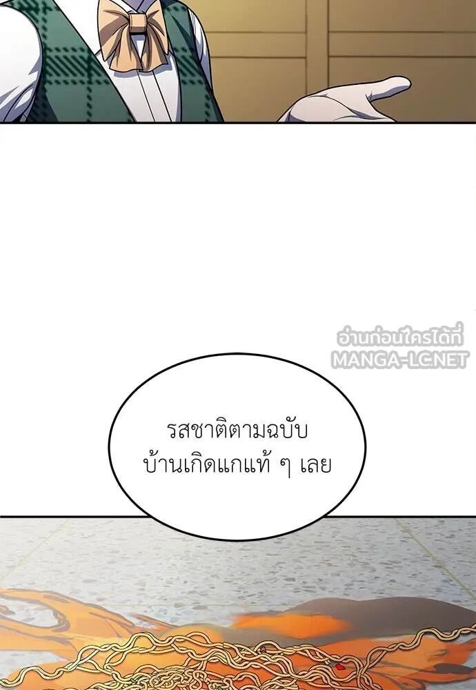 หน้า 108