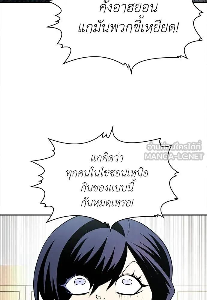 หน้า 113
