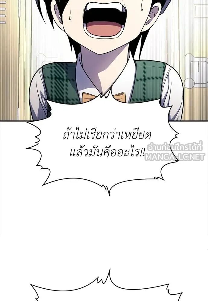 หน้า 114