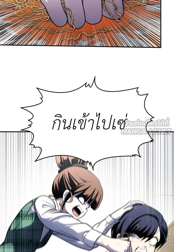 หน้า 120
