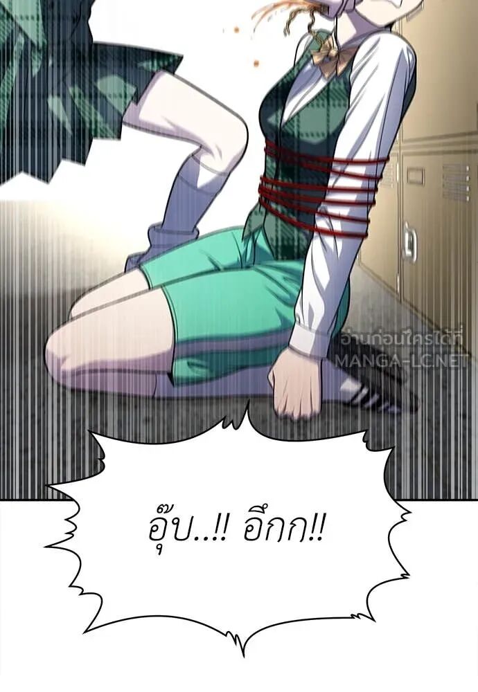 หน้า 121