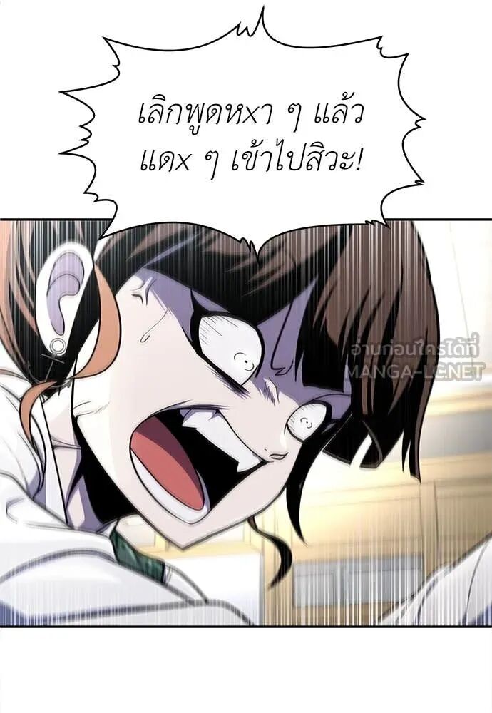 หน้า 122