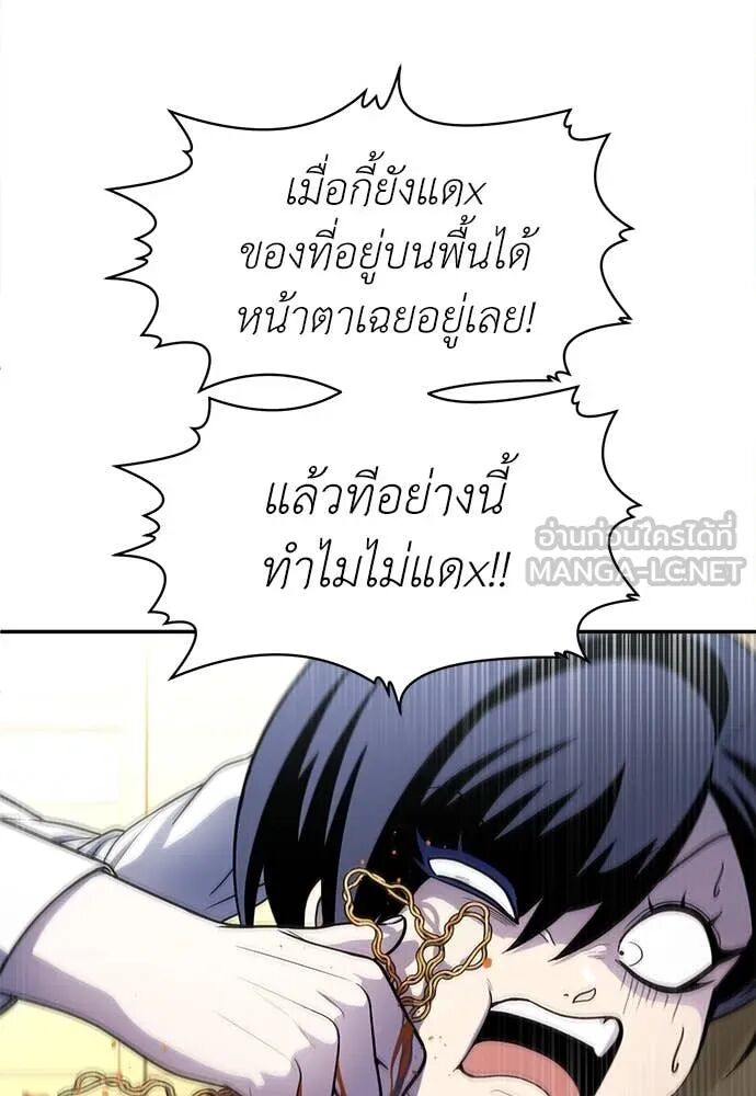 หน้า 123