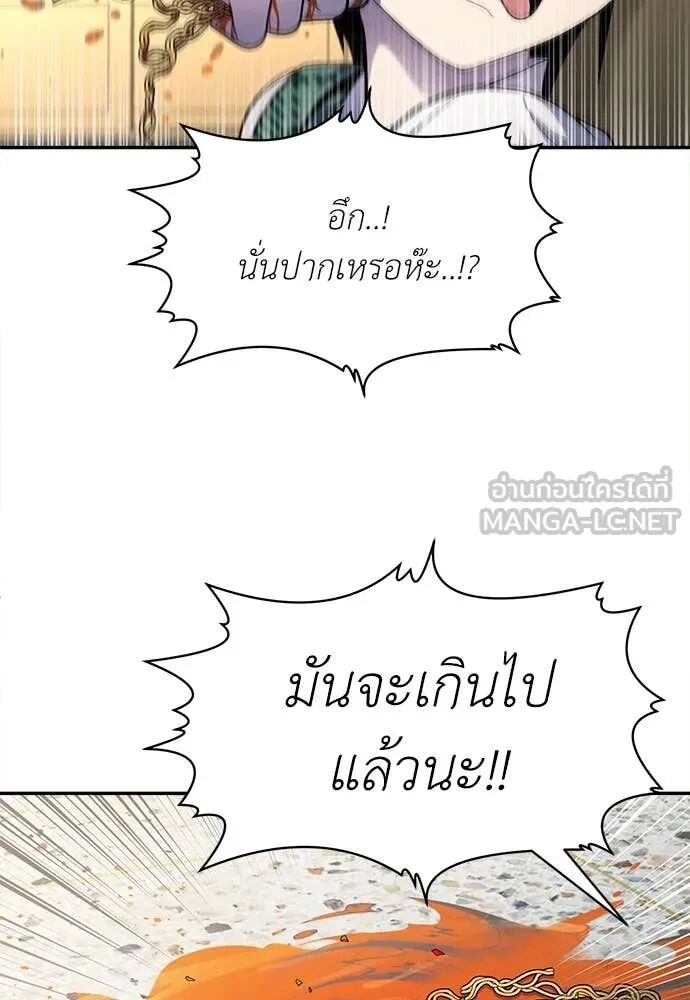 หน้า 124