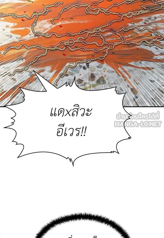 หน้า 125