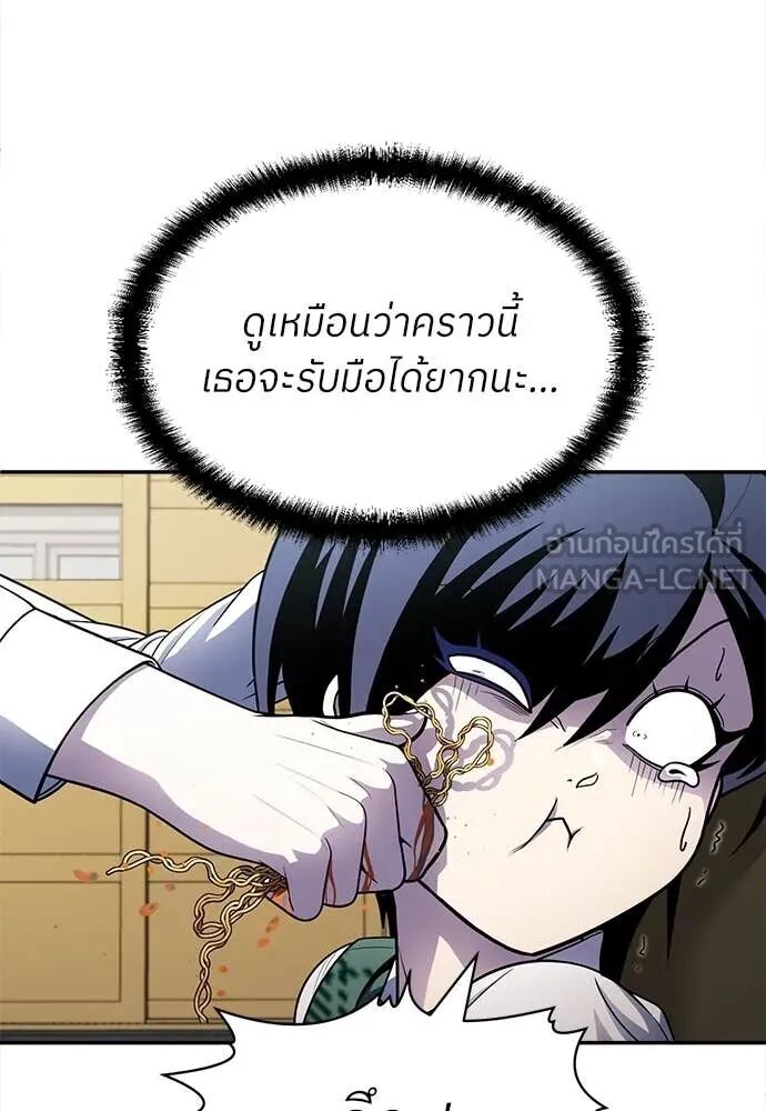 หน้า 127