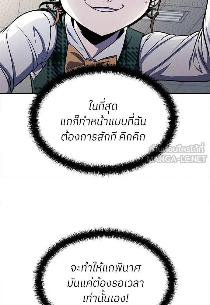 หน้า 129