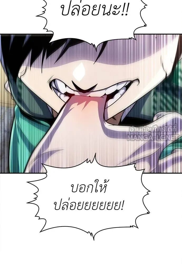 หน้า 140