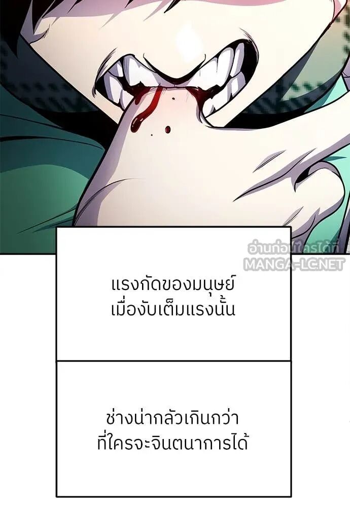 หน้า 144