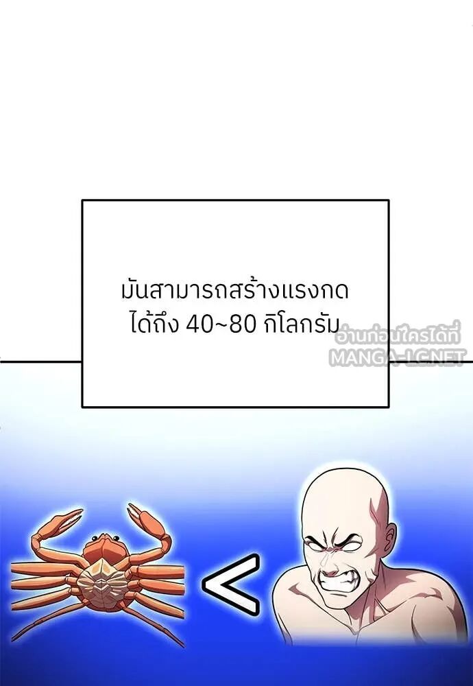 หน้า 145