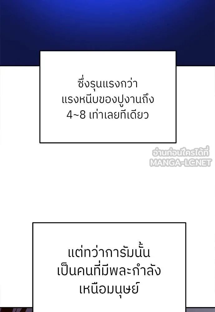 หน้า 146