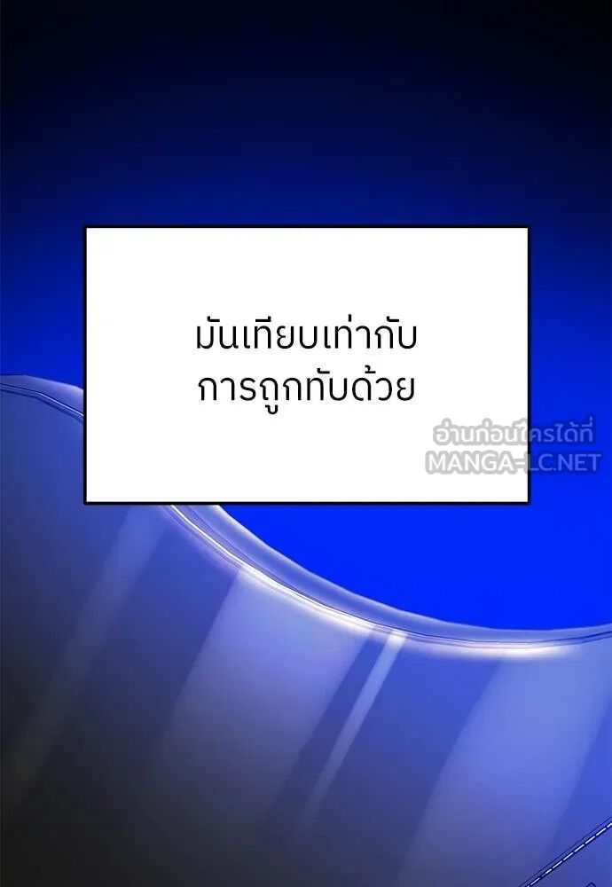 หน้า 150