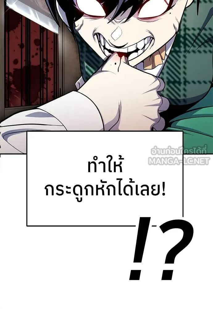 หน้า 155