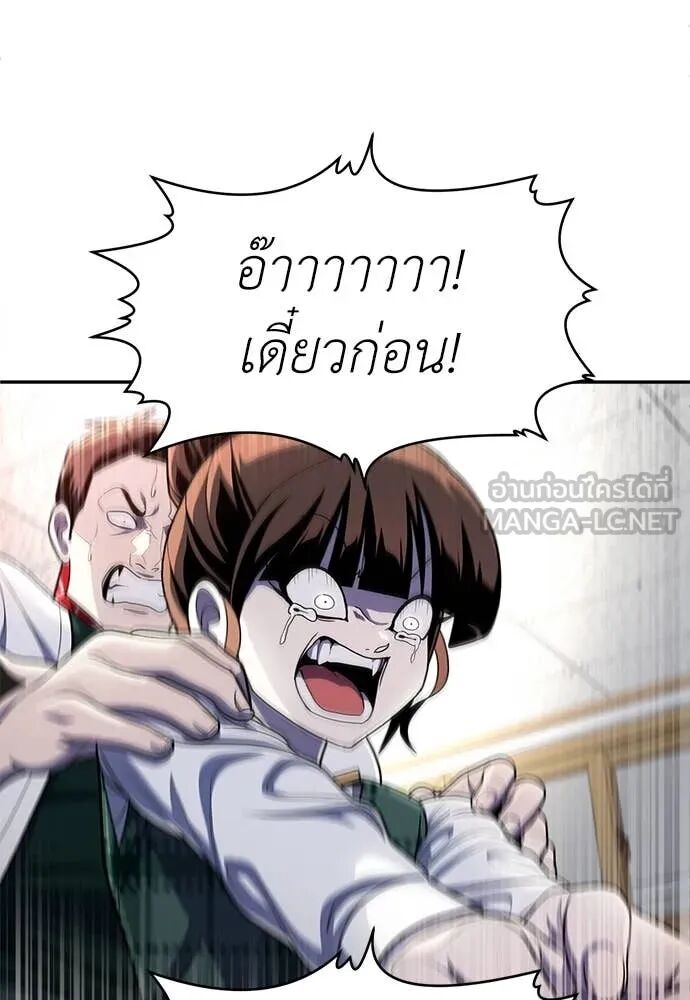 หน้า 156