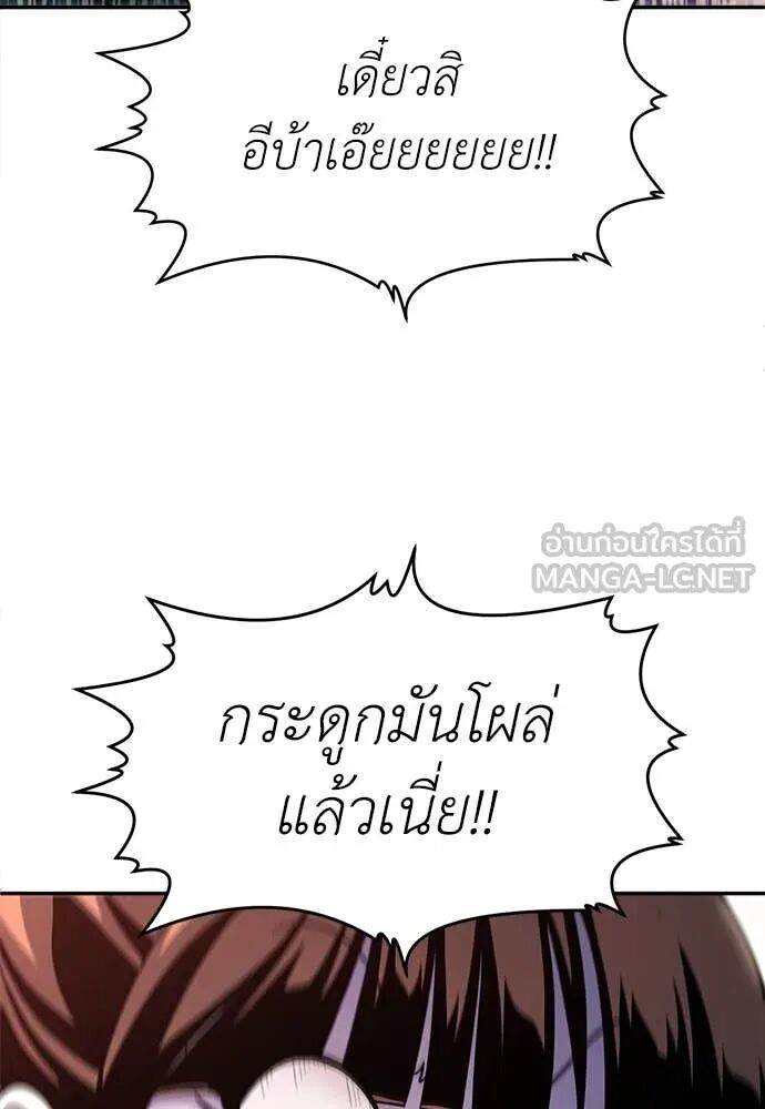 หน้า 157