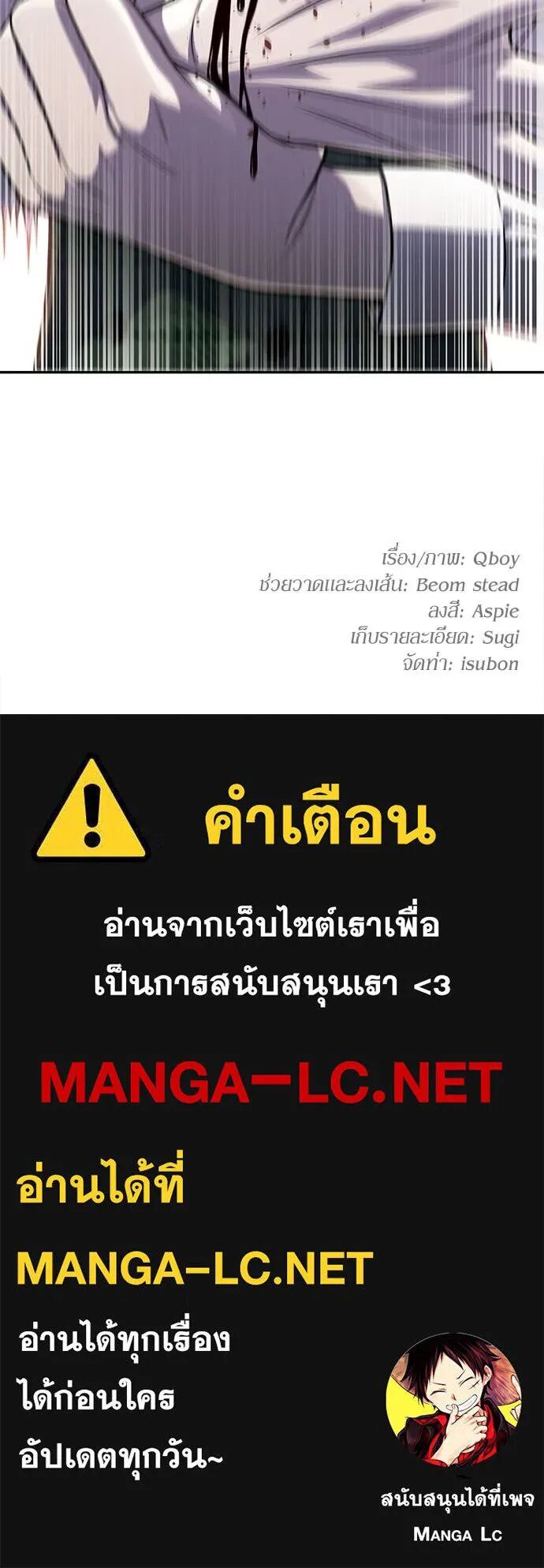 หน้า 165