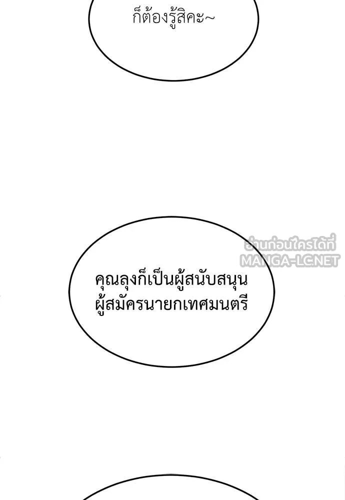 หน้า 76