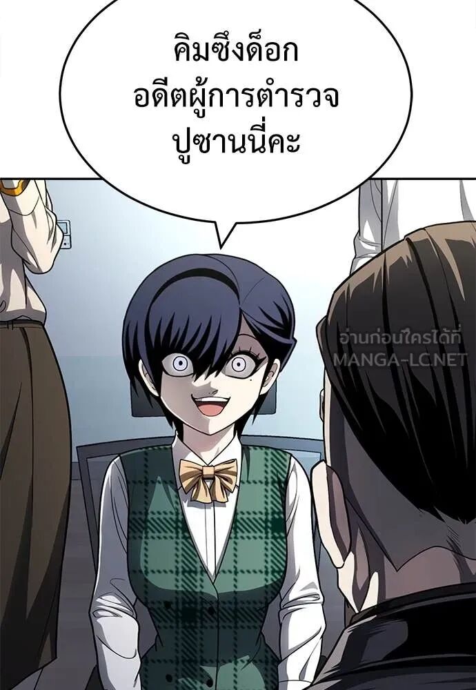 หน้า 77