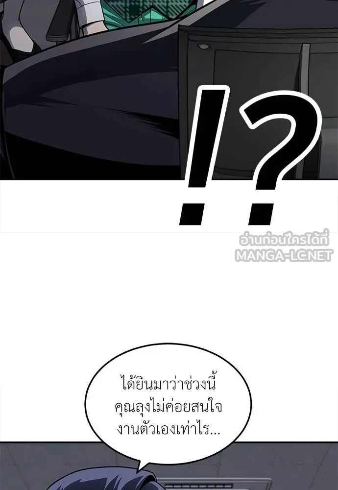 หน้า 78