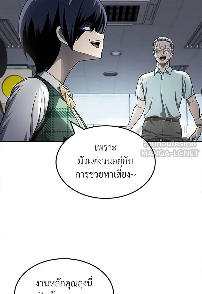 หน้า 79