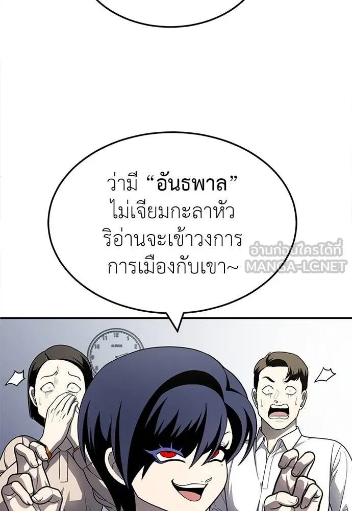 หน้า 82