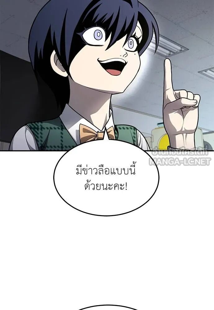 หน้า 85