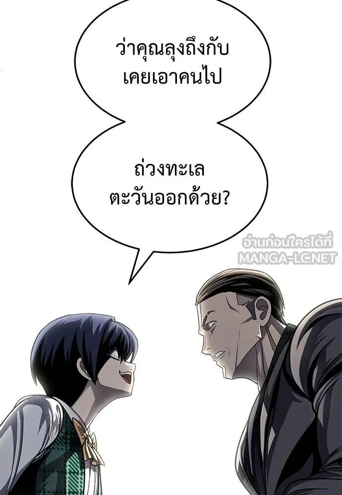 หน้า 86