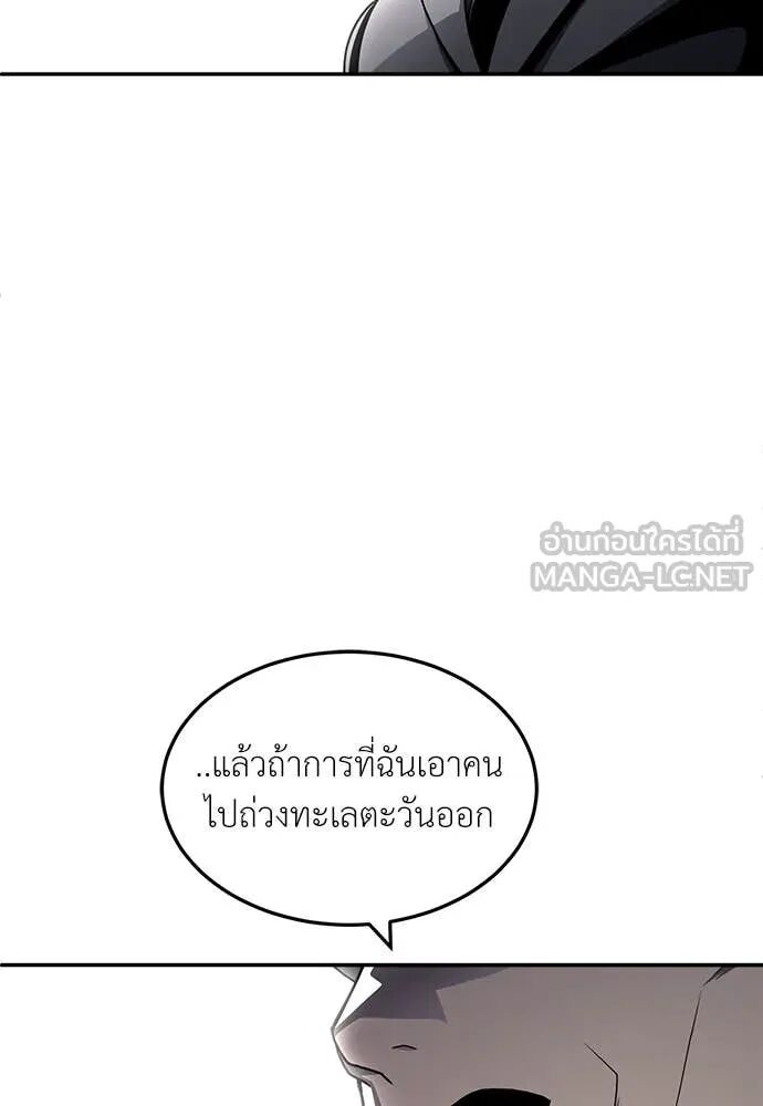 หน้า 90