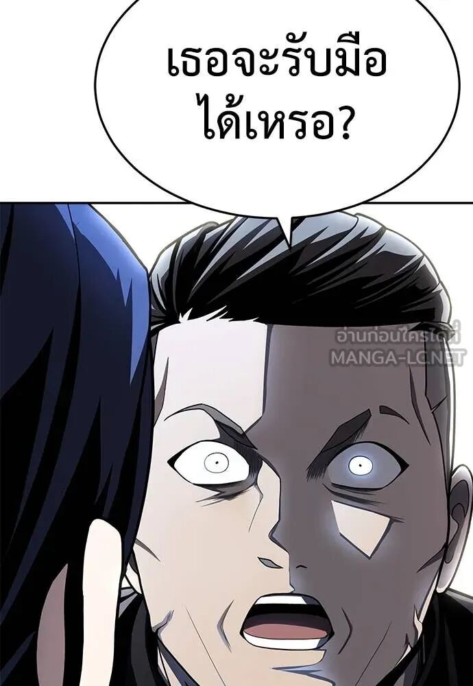 หน้า 92
