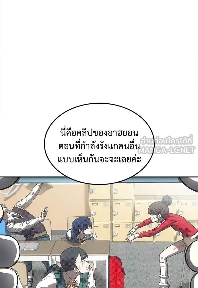 หน้า 100
