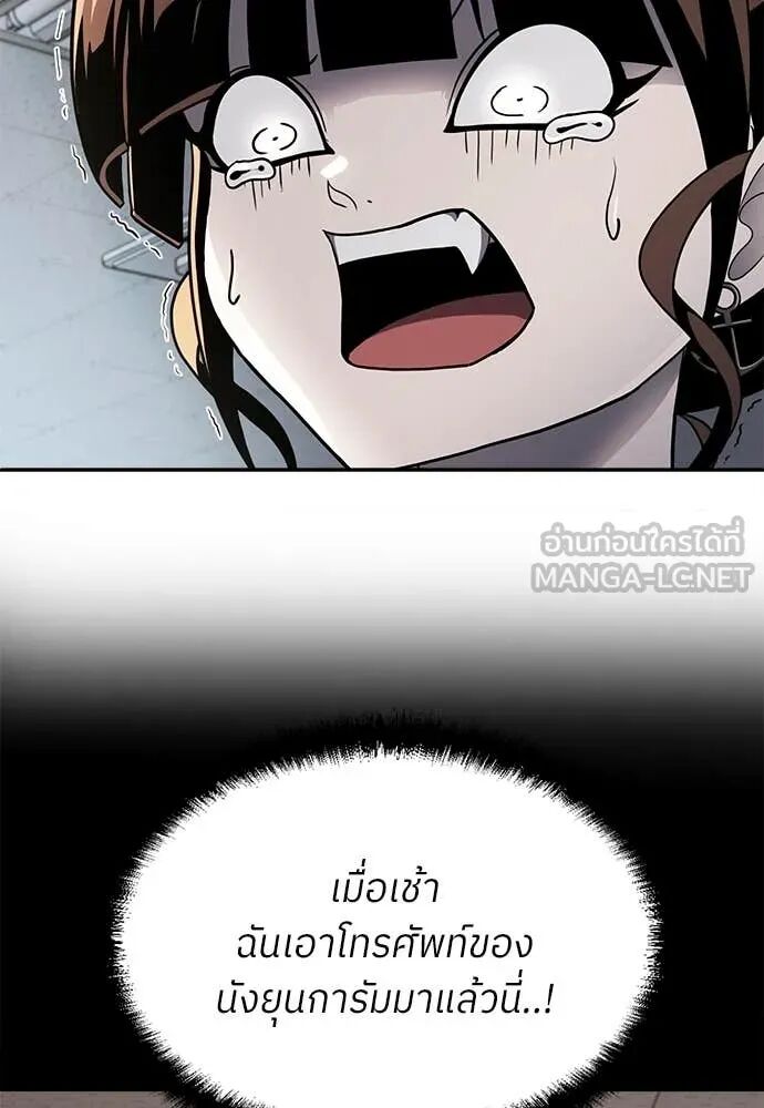 หน้า 103