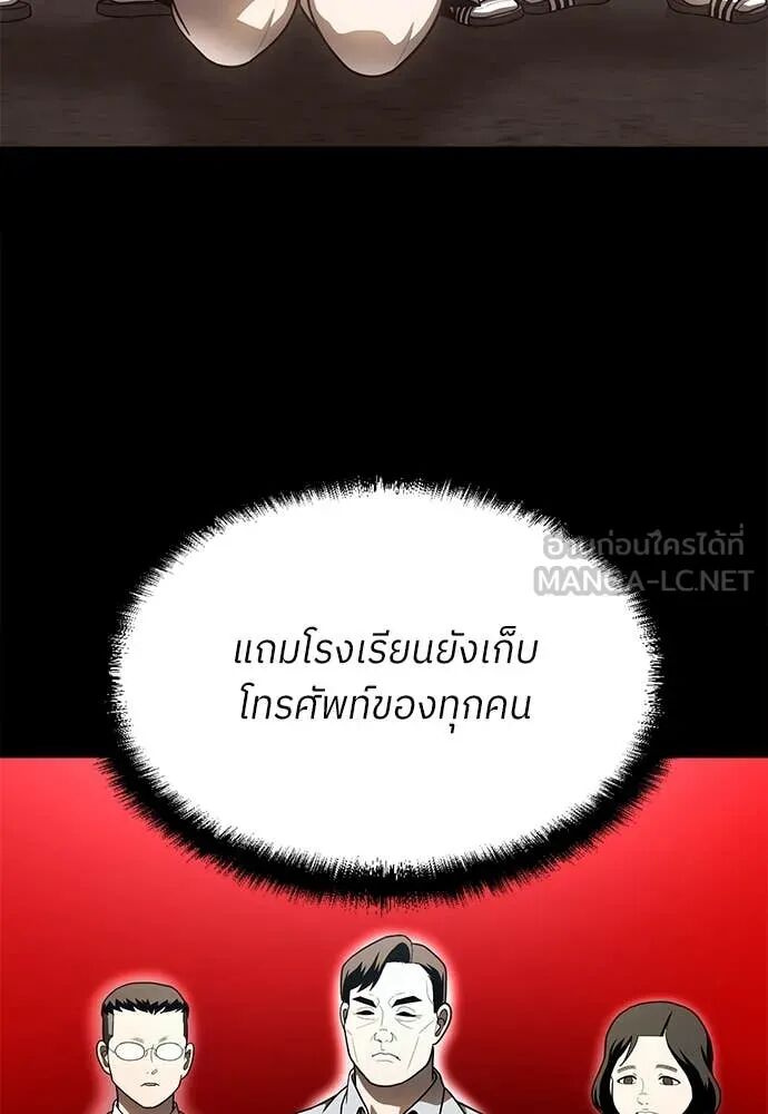 หน้า 105