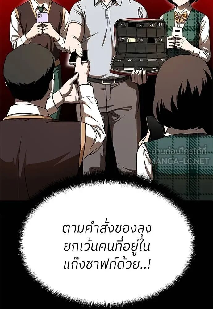 หน้า 106